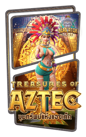 Treasures of Aztec แก้ปก