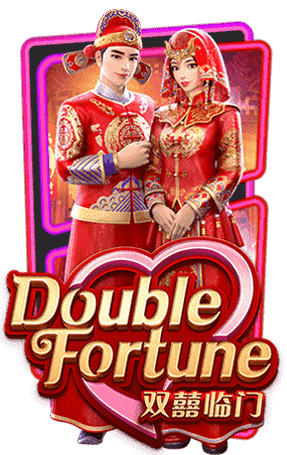 ปก double fortune
