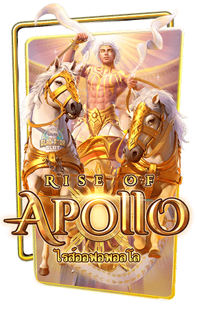 GD_ปก Rise of Apollo