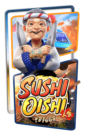 GD_ปก Sushi Oishi