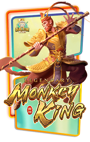 ปก Legendary Monkey King