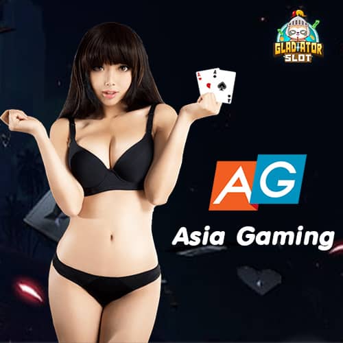ทดลองเล่นบาคาร่า Asia Gaming