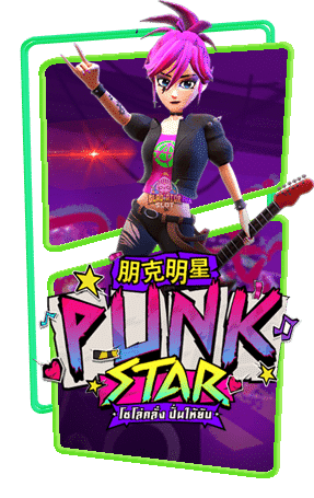 ทดลองเล่นสล็อต Punk Star