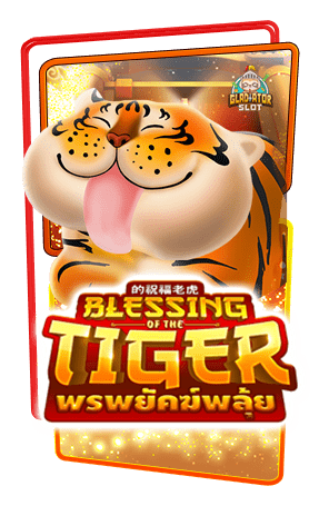ทดลองเล่นสล็อต Blessing of The Tiger