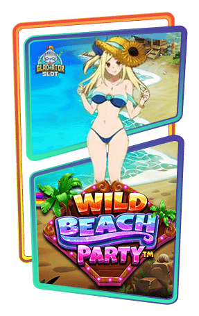 ทดลองเล่นสล็อต Wild Beach Party