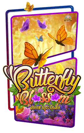ทดลองเล่นสล็อต Butterfly Blossom