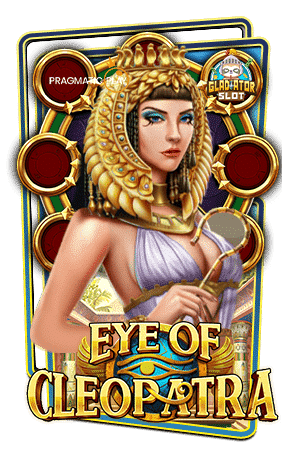 ทดลองเล่นสล็อต-Eye-of-Cleopatra