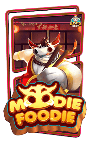 ทดลองเล่นสล็อต-Moodie-Foodie
