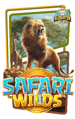 ทดลองเล่นสล็อต-Safari-Wild